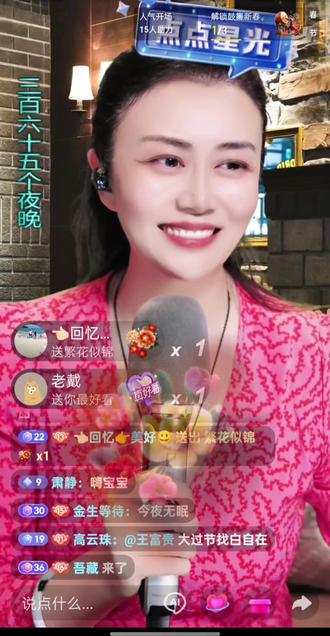 @嫄嫄♋️全能唱将🎤 #2026马年大吉 #翻唱经典 #万事如意 #晚会现场 #过年 ㊗️家人们马年吉祥如意!阖家幸福!龙马精神!马到成功!一马当先!
每晚21点锁定嫄嫄全能唱将直播间,精彩音乐会不见不散💞💞💞