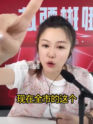 当季新鲜椴树蜜,现摇现发#蜂蜜#椴树蜜 #超便宜超划算 #纯天然无添加 #抖音美食推荐官
