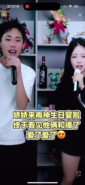 家人们想不想看他俩在一起#唱歌给你听 #真人真唱 #爱了爱了
