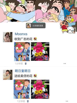 我也收到我的“广志”送我的花花啦~#广志和美伢的爱情#是广志送给美伢的花花耶#浪漫不死 #糟糕是心动的感觉