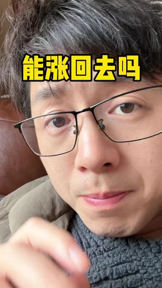 未来银价怎么样?看看马斯克怎么说的!#银价 #投资理财 #贵金属提炼