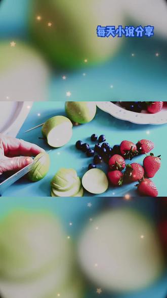 每日小说分享#小说推荐 #解压娱乐项目 #我终于emo了