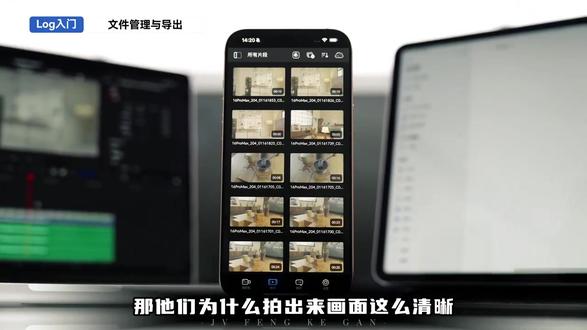 现在上课就送飓风相机永久权益,包括手机拍摄青青调色课,永久哦 #摄影 #影视飓风 #飓风相机 #拍摄 #调色