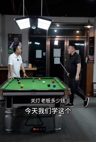 你挺有球呗台球ai制作教程 #AI分身戏精大赛 #我的AI分身杀疯了#即梦ai #你挺有球呗 #seedance2 你挺有球呗ai指令 你挺有球呗豆包ai指令 你挺有球呗台球ai怎么做 你挺有球呗台球ai指令 台球教学 台球技巧 你挺有球呗什么梗 台球ai制作口令 免8你挺有球呗 免8你挺有球呗ai视频怎么生成