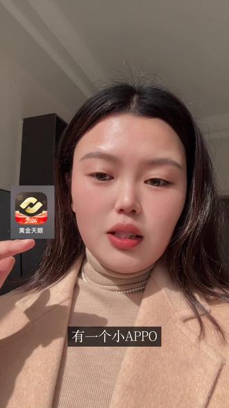 不盯盘的日子有点无聊! #国际暗金 #黄金天眼