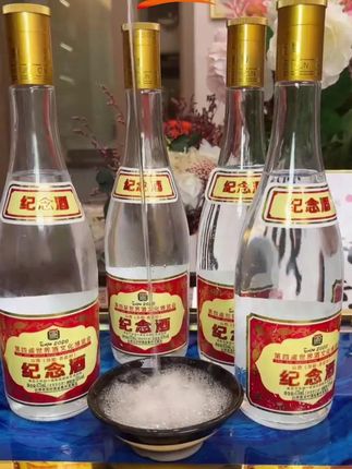 #白酒 #高度白酒 #酒