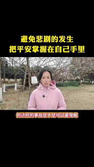 #真实生活分享官 平安在自己手里,电动车车主瞬间成了火海,唉,#正能量#热点#讨论 #看过来 #交通安全