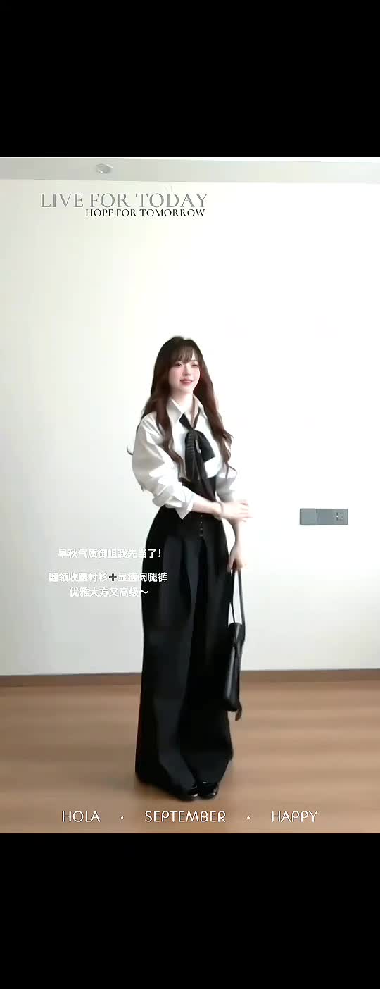#高级感穿搭 #优雅气质 #显瘦穿搭 #梨形身材穿搭 #通勤搭配