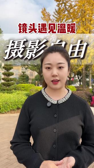 从李现被警告事件,读懂中国街头的温度#国内扫街摄影自由 #镜头里的烟火中国#人文摄影 #镜头遇见温暖