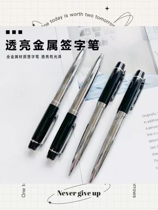 #生活好物分享 果亦签字笔高档商务办公礼品重手感中性圆珠笔定制logo节日礼物 #数码科技 #科技改变生活 #数码宝贝 #数码好物