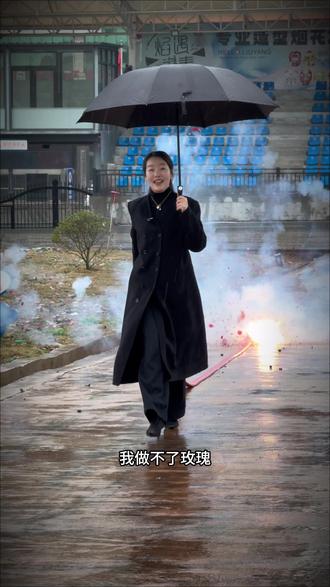 #安全场地燃放 #李畋剧场 #世界烟花看浏阳 #鞭炮一响黄金万两 #大胆的往前走
响声震天地,底气满乾坤!🧨
一挂鞭炮,敬祖师,敬传承,也敬自己!