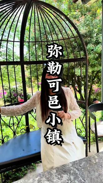 这个春节,来弥勒可邑小镇,过一场地道又热闹的彝族新年!#可邑小镇#少数民族文化#云南打跳#一到弥勒就快乐#有一种叫云南的生活