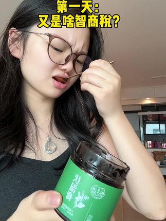 连续挑战一个月吃伏湿膏!真的会……#伏湿膏 #种草好物 #女生必备