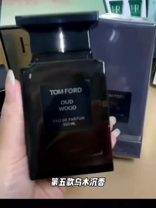 TOMFORD/汤姆福特 香水(新珍华乌木香型) 规格 30ml 乌木沉香