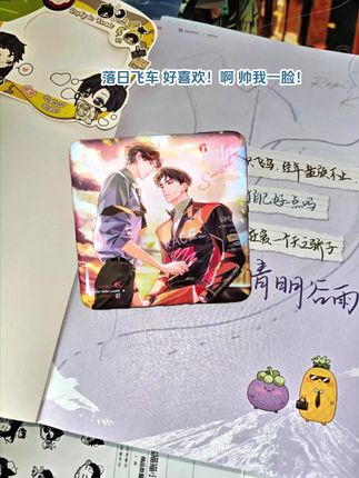 奇洛李维斯回信心第二期心跳偏移系列落日飞车帅我一脸。 #奇洛李维斯 #陈挽 #赵声阁