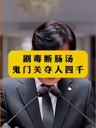#一本好书
