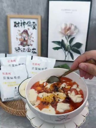 豆腐脑原浆/速食 #太好吃了 #强烈推荐 #营养健康 #超好吃 #好物推荐分享 @抖音小助手
