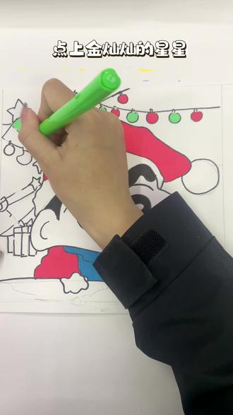 今天画超萌的蜡笔小新#画画 #手绘 #湛江