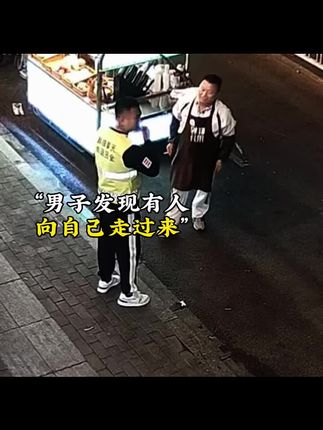 这难道就是男人的默契? @抖音热点 #老铁知识百科 #搞笑