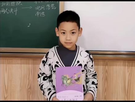 #阅读 #整本书阅读 #必读书目 你听过辛格比捉弄北风的故事吗