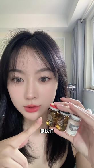杜莎之谜
杏枝山3.0
#护肤分享 #杏枝山 #杜莎之谜