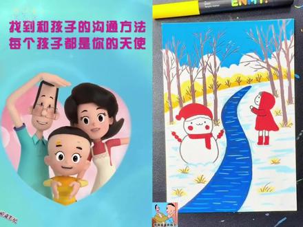 大头儿子和小头爸爸#儿童动画 #亲子教育 #儿童学画画 @抖音来客官方助推官