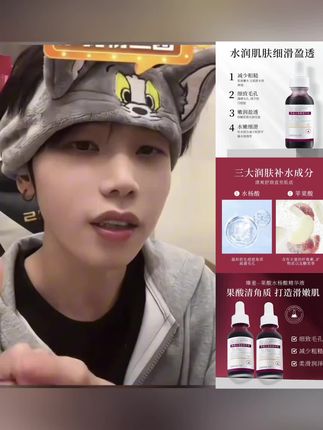 【粉丝专属】水杨酸果酸精华液刷痘印改善淡化痘痘印收缩毛孔精华液#k总#超便宜超划算 #水杨酸精华液#精华液#淡化痘印