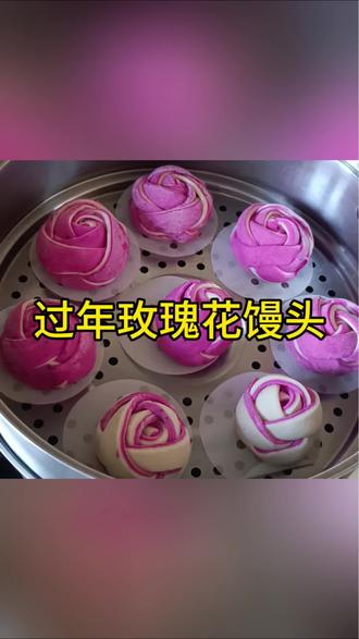 #生活vlog推荐 发火龙果面时,里面加点醋或柠檬汁,蒸出来效果更好#抖音美食创作人 #过年氛围提前搞起来了 #花样馒头 #在家做美食