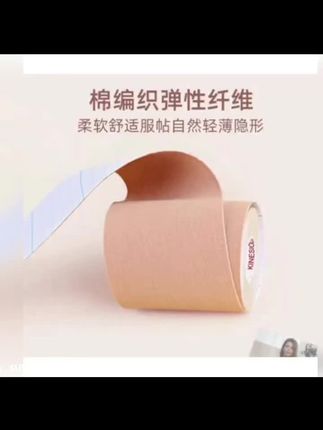 这款育才肌肉贴专为运动设计,采用机内效贴布材质,贴合肌肤,不闷汗预期设计,无需裁剪,快速固定膝盖等部位,缓解肌肉压力,辅助拉伤,恢复运动员训练或日常运动时防护贴扎更便捷。#好物推荐🔥 #运动肌肉贴#运动好物 #好东西一起分享 #好东西一起分享