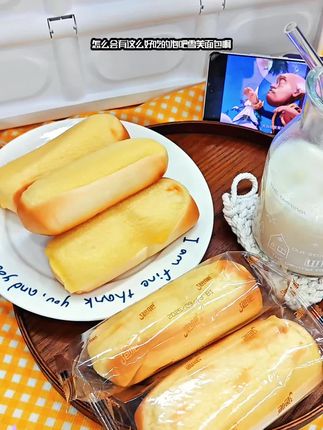 #上热门泡吧家又出新品了,就是这个雪芙酥皮软面包,它真的太好吃了,一口下去就是浓浓的奶香味,面包体超级松软,就像云朵一样,还是这种独立的小包装设计,吃起来很方便,平时饿了、简直不要太幸福了!喜欢的朋友赶紧点击链接购买吧!