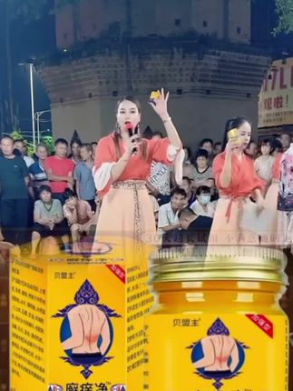 #止痒膏#好物推荐🔥