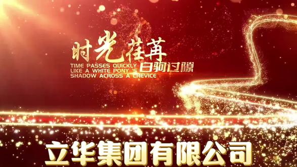 2026年已拉开帷幕,愿你在新的365天里事业如春笋节节高升,生活似蜜糖甜甜蜜蜜,每一个平凡的日子都闪耀着不平凡的光芒,收获满满,惊喜不断!#接力 #向前冲