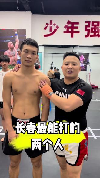 1280/月吃住训练一体
综合格斗冠军教练
教学#健身 #拳击比赛 #健身 #职业拳手