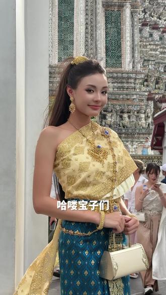 曼谷明星泰服店大测评‼️你觉得哪套更好看❓ 👭好姐妹推荐的泰服店诚不欺我‼️真的没翻车
🟡一套高贵金泰服| 🔴一套复古红泰服
搭配泰式高马尾,气质这一块没谁了👑
·
☑️听说是国内外明星博主都爱去的写真店,在卧佛寺旁边的小巷子里,
距离卧佛寺3-5分钟,离郑王庙坐船🚣♀️5分钟
位置📍嘎嘎方便
·
🚫不是流水线妆造,完全私人订制,任何想法都可以沟通打造‼️双眼皮贴、假睫毛、贴钻、贴花、头饰、配饰等一价全含
·
👗店内400➕服饰,传统暹罗泰服、泰北兰纳泰服、奢华高定泰服,还有各种网红新款、定制、明星同款应有尽有!
·
📷摄化团队n对1服务,妆造满意我们再出发去拍照,不用担心拍出来不好看❗❗
拍完照摄影师就会给宝子们看照片觉得满意了在回来,修图直至满意为止!
·
写真必冲店铺⬇️
@Rose Photo Studio
·
曼谷写真✔曼谷拍照✔曼谷旅拍✔泰服写真照
泰服体验✔泰服泰妆✔校园写真✔郑王庙泰服
校服写真✔泰国校服✔曼谷约拍✔郑王庙写真
·
#曼谷玫瑰Rose泰服旅拍 #曼谷旅拍 #泰服泰妆 #泰服写真 #郑王庙泰服初体验