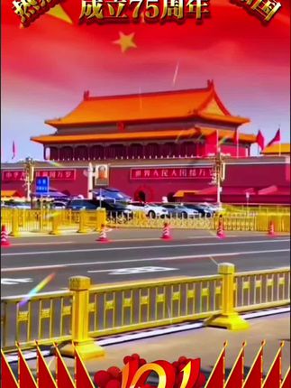 #国庆staycation安排上了 #祝祖国繁荣昌盛 #我爱我的祖国