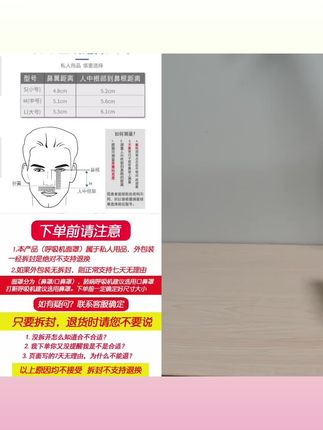 瑞迈特鼻罩N5A+打呼噜弥散式排气鼻罩家用各品牌通用鼻罩正品 瑞迈特鼻罩N5A+打呼噜弥散式排气鼻罩家用各品牌通用鼻罩正品配件#鼻罩 #鼻罩推荐 #好物推荐🔥