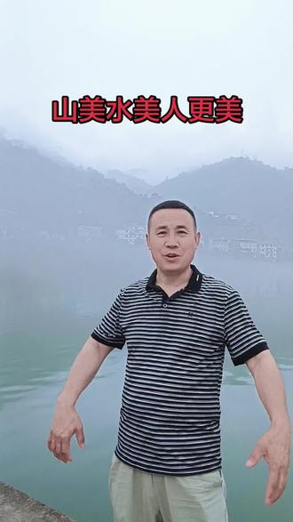 欢迎大家来我们陕西旬阳市山美水美人更美#抖音美食创作人 #正能量 #抖音小助手dou上热门 #陈平安 #拐枣醋