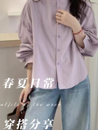#早秋新款欧货时尚竖条纹蝙蝠袖衬衫女春秋宽松衬衣上衣