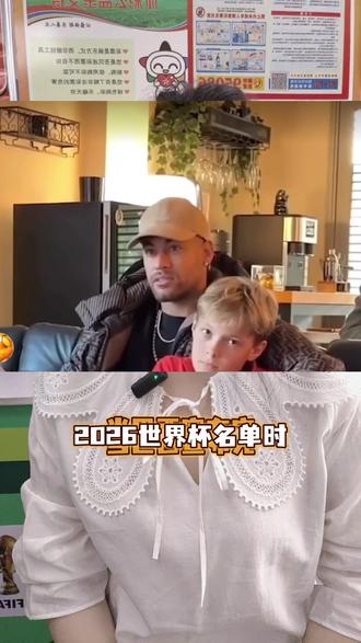 天赋是这个星球上最不该被浪费的东西,马儿这一路全是意难平。 #内马儿 #世界杯 #巴西 #巴西军团 #足球