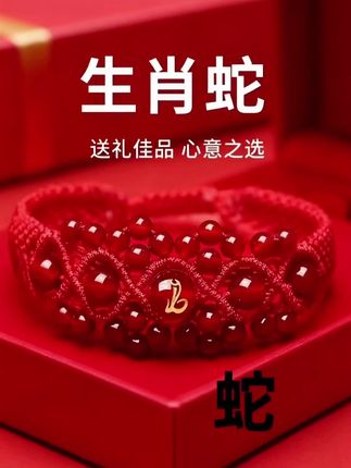 时尚红绳手链。#红绳 #红绳手链 #古法传承 #创意手编 #每日分享