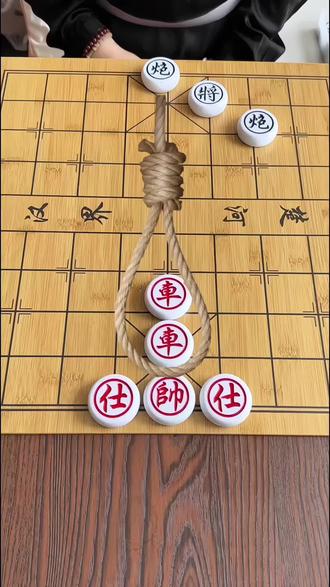 残局 →主播力荐-2关.红棋先走,你该怎么破解?#象棋残局 #象棋绝杀 #象棋达人#抖音小游戏 #主播力荐