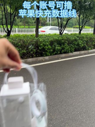 #充电线 #数据线 #充电器 #强烈推荐 #好物推荐分享