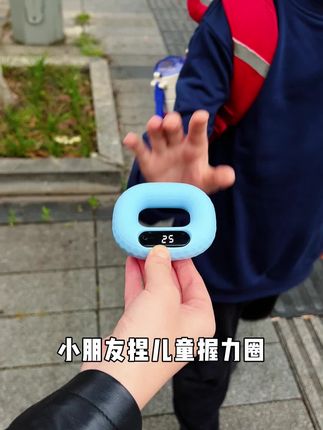 还在为孩子写字发愁的妈妈们,快来试试这个#饰安#握力圈 #学习神器 #写字 #练字 超轻松