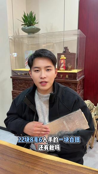 家人们我该怎么办啊#白银 #白银帝国 #白银暴跌