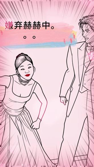 #搞笑 张凌赫,金靖