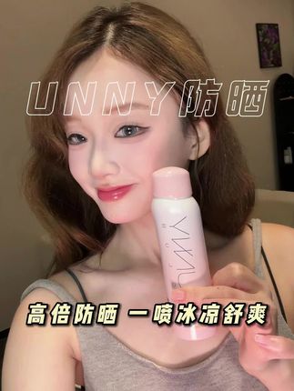 夏天出去玩不想晒伤晒黑的都来试试#unny防晒喷雾 !防水防汗不假白!真的巨好用哎!防晒指数很强!#防晒 #夏季防晒 #防晒喷雾推荐