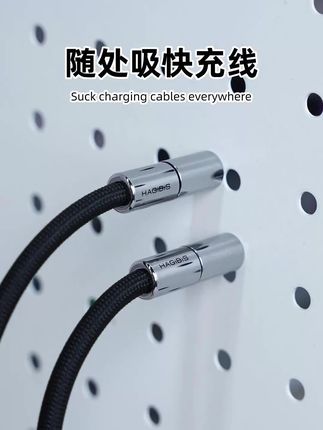 随手吸数据线!自带磁吸保护帽 用完随手吸在桌腿上,不再担心掉落地面#磁吸帽数据线 #磁吸数据线 #240W数据线