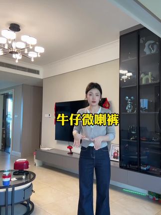 这种微喇裤太显瘦,显腿长了。姐妹们这一抹,裤型没尝试过的一定要试试,他家秋款刚上目前价格合适不过百,去年在他家买了3条都在100多。#微喇裤显腿长