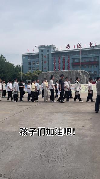 6月8日高考第二天,儿子考完回来既没欢喜也没惆怅,只顾大口干饭#高考 #高考加油 #高考物理 #民以食为天 #6月8日高考第二天