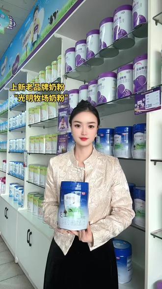 强烈推荐!一款性价比最高的奶粉👍#每日分享